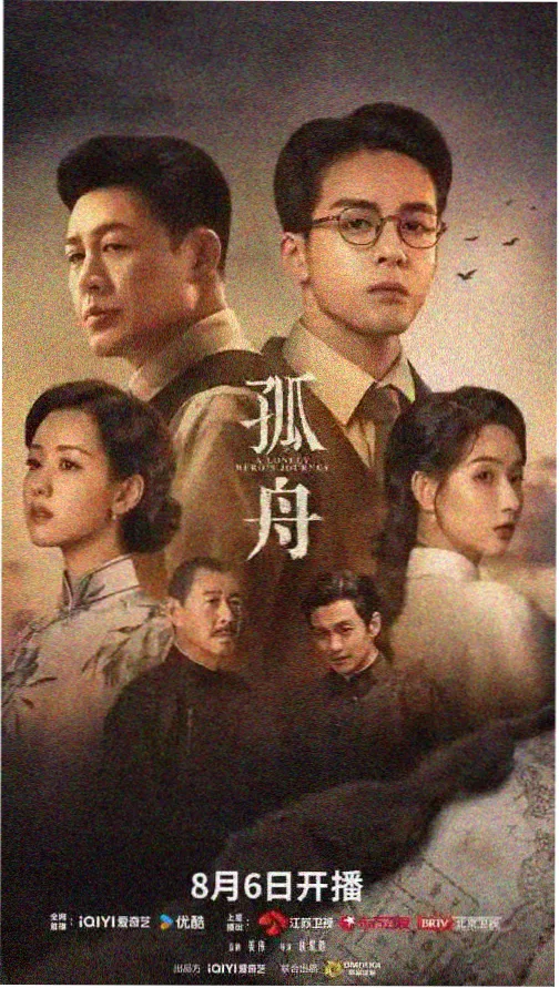 囚犯医生 韩剧在线观看