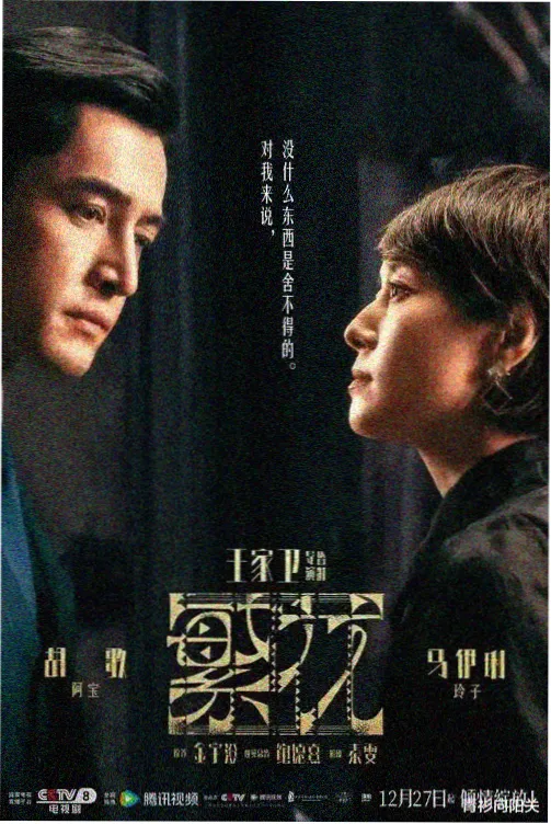 请回答2026 韩剧在线观看