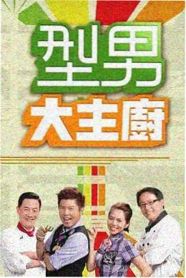 Running Man 韩综热播