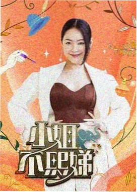 两天一夜4 韩综热播